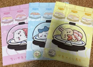 치이카와 (먼작귀) 쿠라스시 콜라보 클리어 파일 3매 세트 덤 포함
