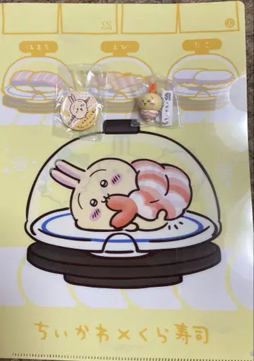 치이카와 (먼작귀) 쿠라스시 토끼 피규어 클리어 파일 캔뱃지