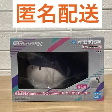 기동전사 건담 GQuuuuuuX 할로형 스피커 지크 액스 새상품