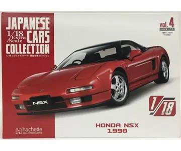 HONDA NSX 1/18 1990 일본산 명차 컬렉션