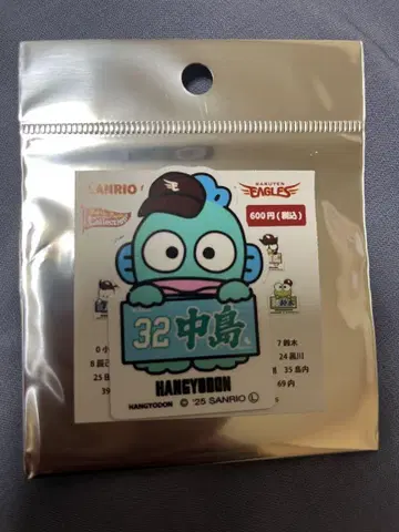 라쿠텐 이글스 나카지마 선수 스티커