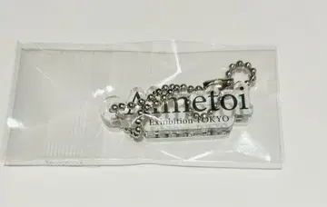 Aimetoi 에메토와 로고 가챠