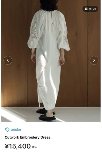 앤눅 Cutwork Embroidery Dress 화이트