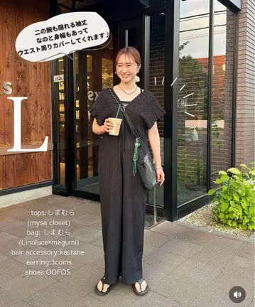 시마무라 Lax Dan Tia omi 셔링 살로펫 사이즈 L