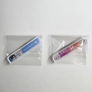 블레이크 마이 케이스 브레마이 칭호 아크릴 배지