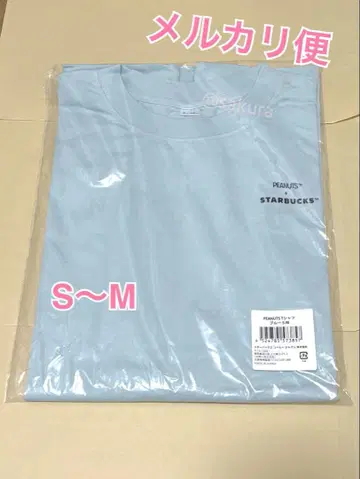 스타벅스 PEANUTS 스누피 T셔츠 블루 S-M