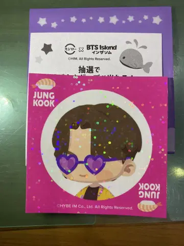 스시로 BTS 인더소밋, 콜라보 스티커 V, RM, 지민, 시리얼 코드