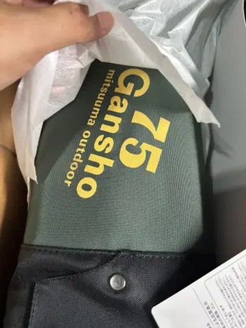 암초 gansho 75 벡트란 부츠