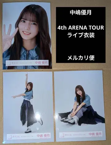나카지마 유즈키 4th ARENA TOUR 라이브 의상