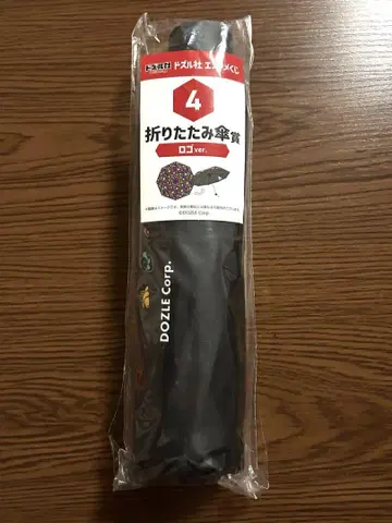 도즈루사 엔터테인먼트 복권 접이식 우산