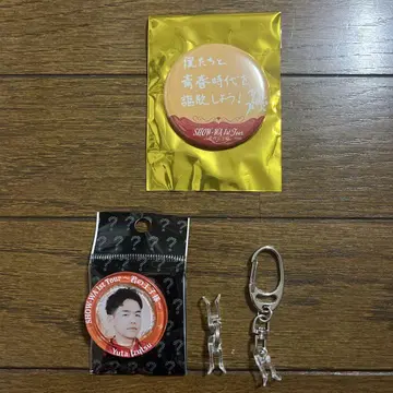 SHOW-WA 1st Tour ~너의 왕자님~ 이즈츠 유타 럭키 코인