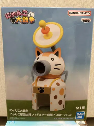 냥코 대전쟁 초극한 고양이 축제 vol.2