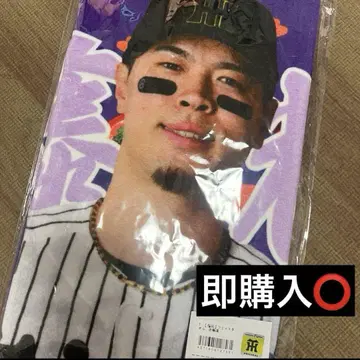 후쿠오카 한정 한신 타이거즈 페이스 타월 사토 테루아키