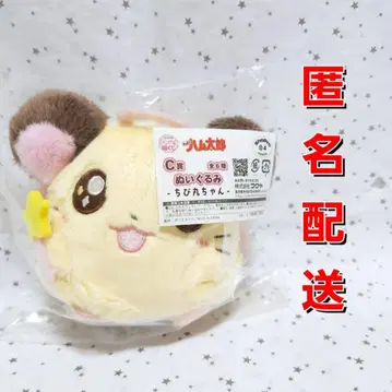토토코 하무타로 복권 치비마루짱 봉제 인형 C상