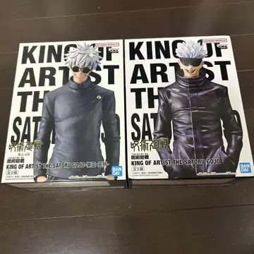 KING OF ARTIST 킹 오브 아티스트 고죠 사토루 주술회전 2개