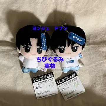 tws 키링 도훈 영재 인형 SD 인형 투어스 도훈 영재 인형