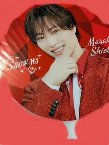 SHOW-WA 다이센가쿠 부채 시오타 마사미