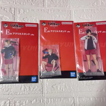 하이큐!! 제일복권 아크릴 스탠드