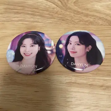 twice 다현 캔뱃지 세트 덤 포함