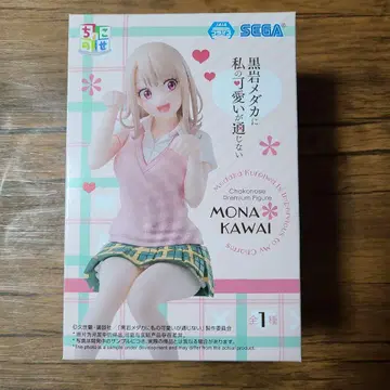 쿠로이와 메다카에게 나의 귀여움이 통하지 않아 카와이 모나 피규어