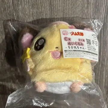 토토코 하무타로 캐릭터 복권 제일복권 C상 봉제 인형 치비마루짱