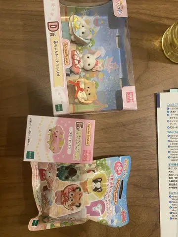 실바니안 패밀리 반짝반짝 복권 D상 3개 세트