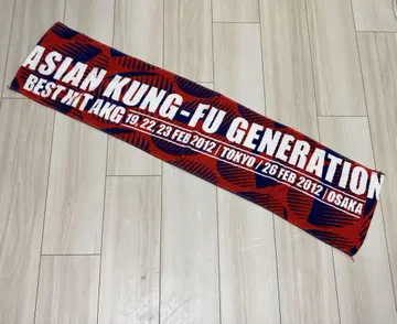 ASIAN KUNG-FU GENERATION의 라이브 타월