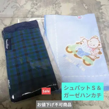 파밀리아 슈파 S & 거즈 손수건