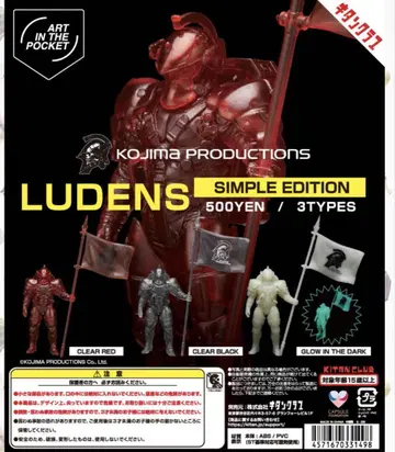 키탄클럽 LUDENS SIMPLE Edition 루덴스 전종 세트