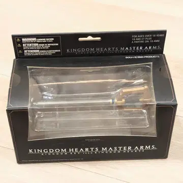 마스터 암즈 KINGDOM KEY 킹덤 체인 킹덤하츠