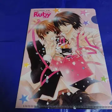 나카무라 하루기쿠 The Ruby vol.2 미니 클리어 파일