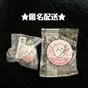 치이카와 쿠라스시 벳쿠라폰 2개 세트