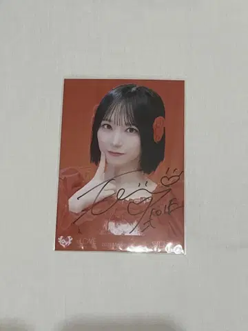 토쿠베츄, 해주세요 노구치 이오리 자필 브로마이드