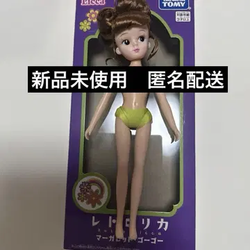 레트로 리카 마가렛 고고