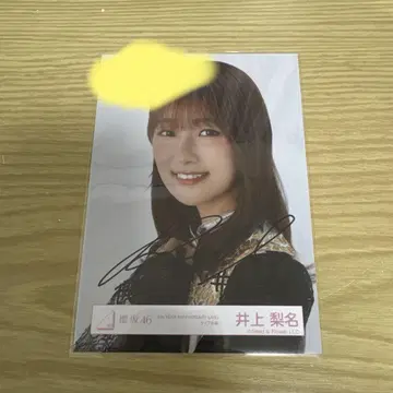 사쿠라자카46 이노우에 리나 브로마이드 친필 사인