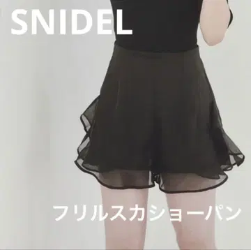 [새상품급] SNIDEL 숏팬츠 size 0