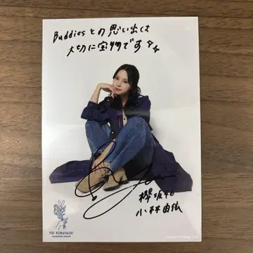 사쿠라자카46 코바야시 유이 졸업 콘서트 브로마이드 (사인 포함)