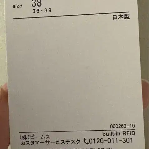 2번째 상품 이미지