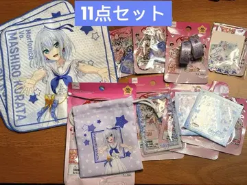 BanG Dream! 로고 키링 Morfonica 쿠라타 마코토 세트