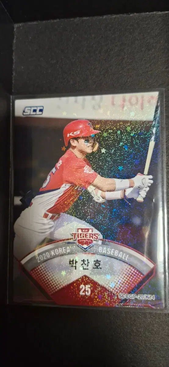 KBO 2020 기아 박찬호 GP카드