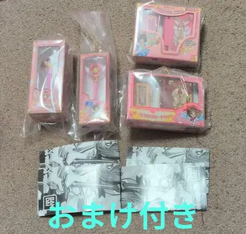 카드캡터 사쿠라 CC 사쿠라 가챠가챠 컴플리트 반다이