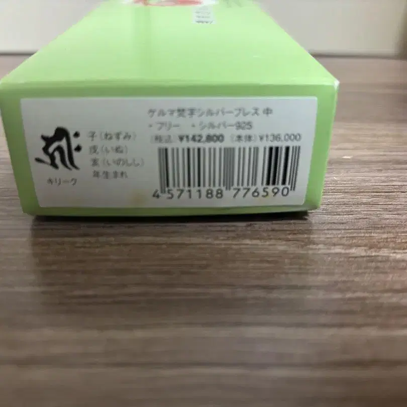 4번째 상품 이미지