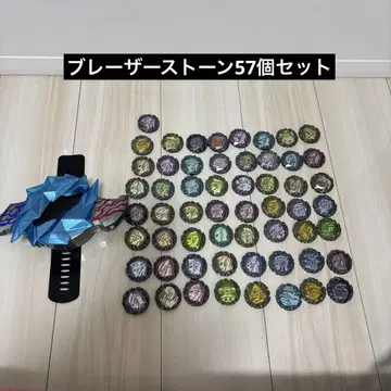 울트라맨 블레이저 블레스 스톤 세트