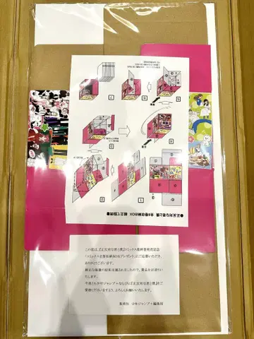 정반대인 너와 나