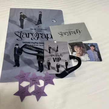 ASTRO Stargraphy 세트 vip