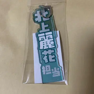 아이돌 마스터 밀리언 라이브 키타가미 레이카 명찰
