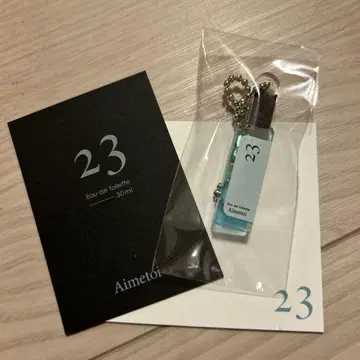 aimetoi 에메토와 한정판 키링 23