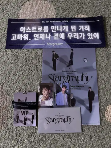 ASTRO 2025 후쿠오카 일본 공연 VIP 입장 혜택 세트