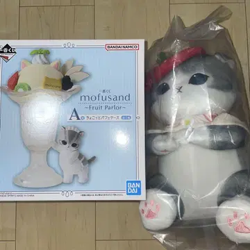 mofusand 제일복권 A상 B상