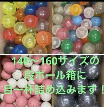 대량 빈 캡슐 논세퍼레이트 주로 63~65mm 가챠 가샤폰